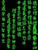Chinesematrix